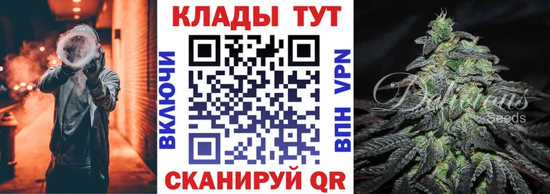 Где продают наркотики Андреаполь Псилоцибиновые грибы АМФ Бошки Шишки A PVP