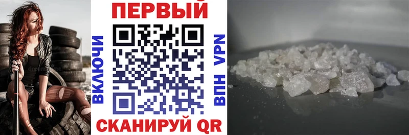 Амфетамин Premium  Андреаполь 