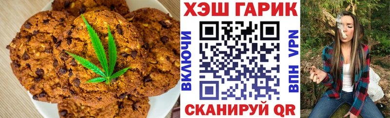 где купить наркоту  Андреаполь  Canna-Cookies марихуана 