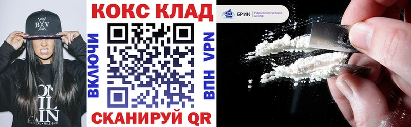Кокаин Боливия mega маркетплейс Андреаполь