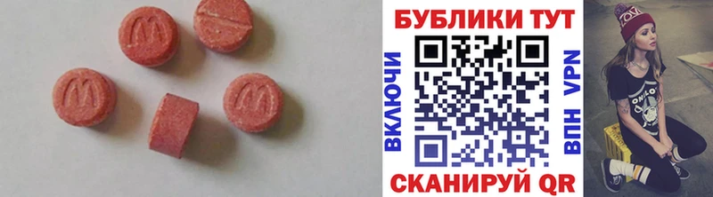 Ecstasy диски  Андреаполь 