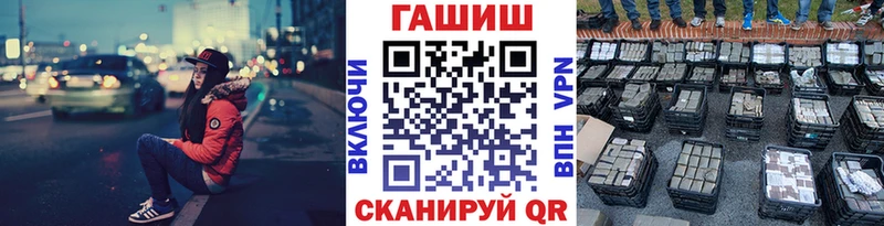 Гашиш гашик  Андреаполь 