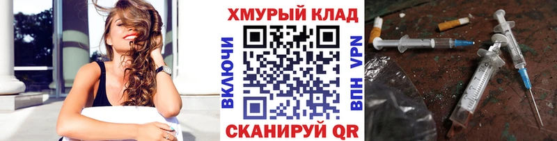 ГЕРОИН Афган где продают Андреаполь