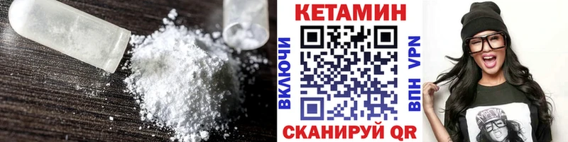 Кетамин ketamine  ссылка на мегу ТОР  Андреаполь  цена  