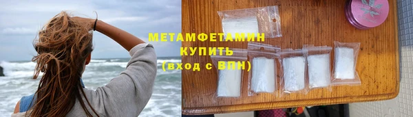 первитин Алексин