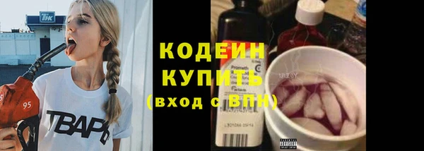 герыч Лабытнанги