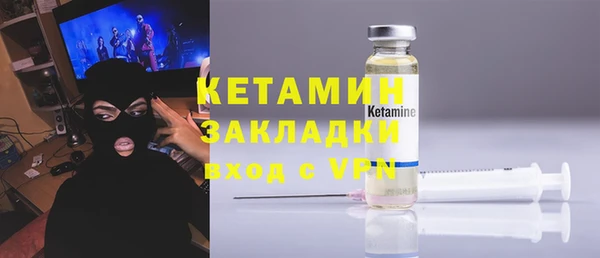 героин Лагань