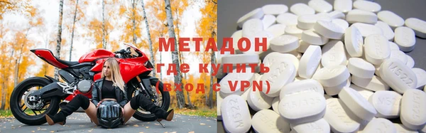 первитин Алексин