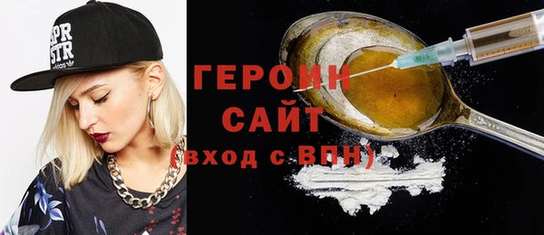 первитин Алексин