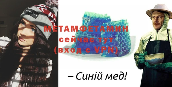 первитин Алексин
