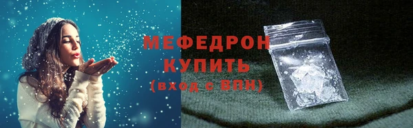 герыч Лабытнанги
