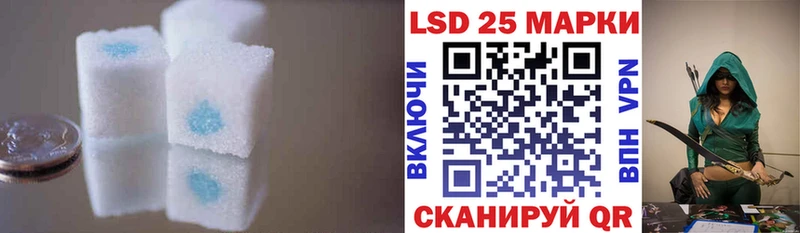 LSD-25 экстази ecstasy Андреаполь