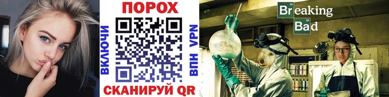 МЕТАМФЕТАМИН винт Андреаполь